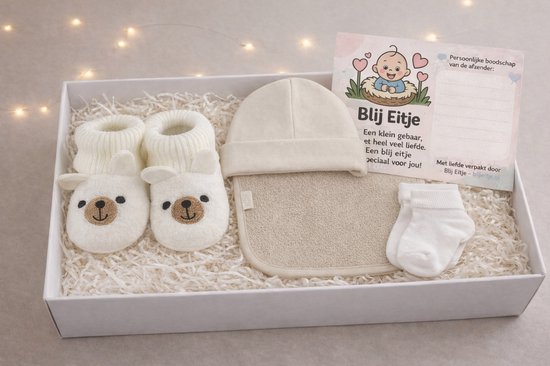 kraamcadeau baby unisex beige